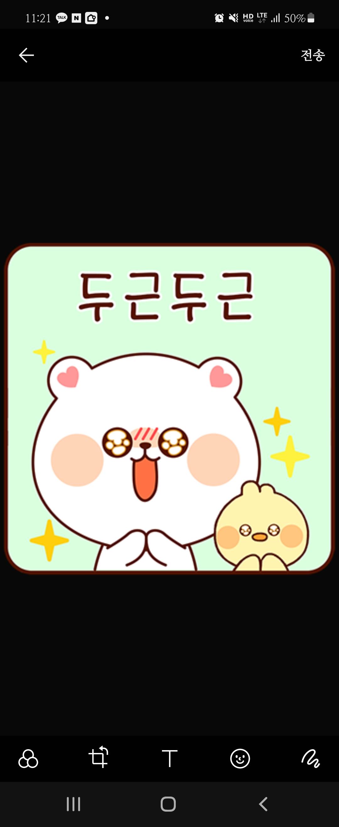 풍기농협 영주사과 3.5kg + 1kg 추가증정