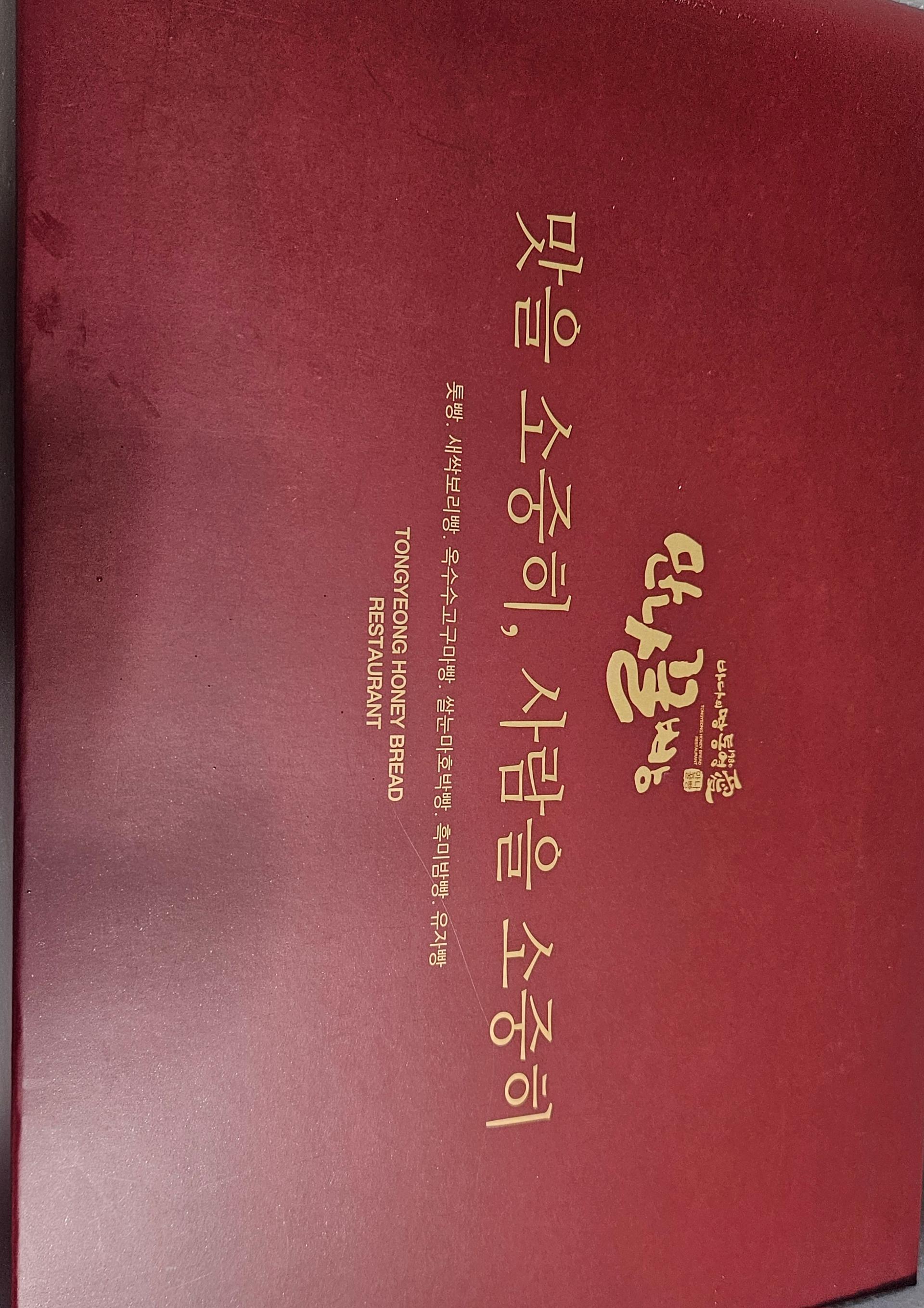 만나종합세트 16개입