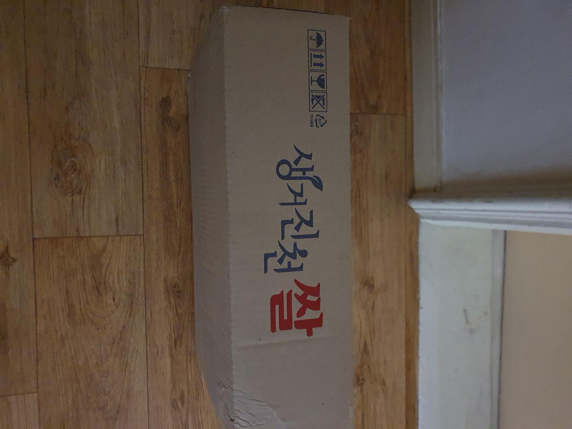 생거진천쌀 10kg