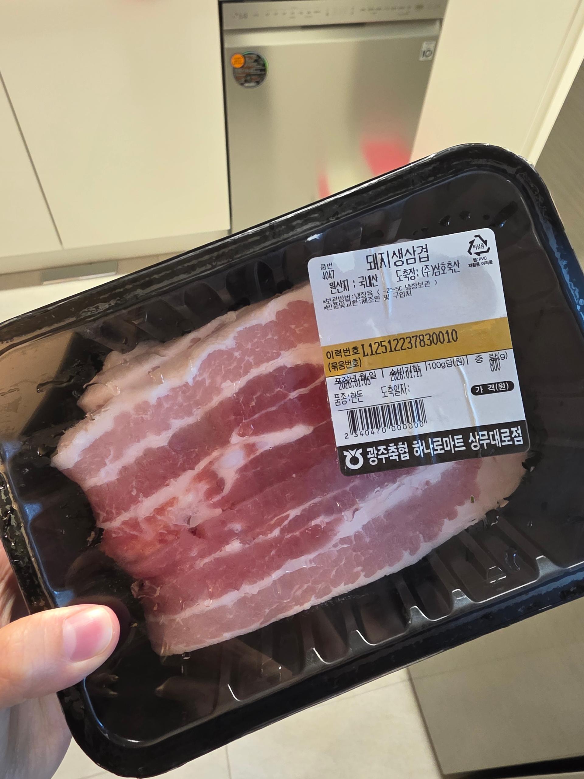 광주축협 한돈 삼겹살 1kg + 600g 추가증정