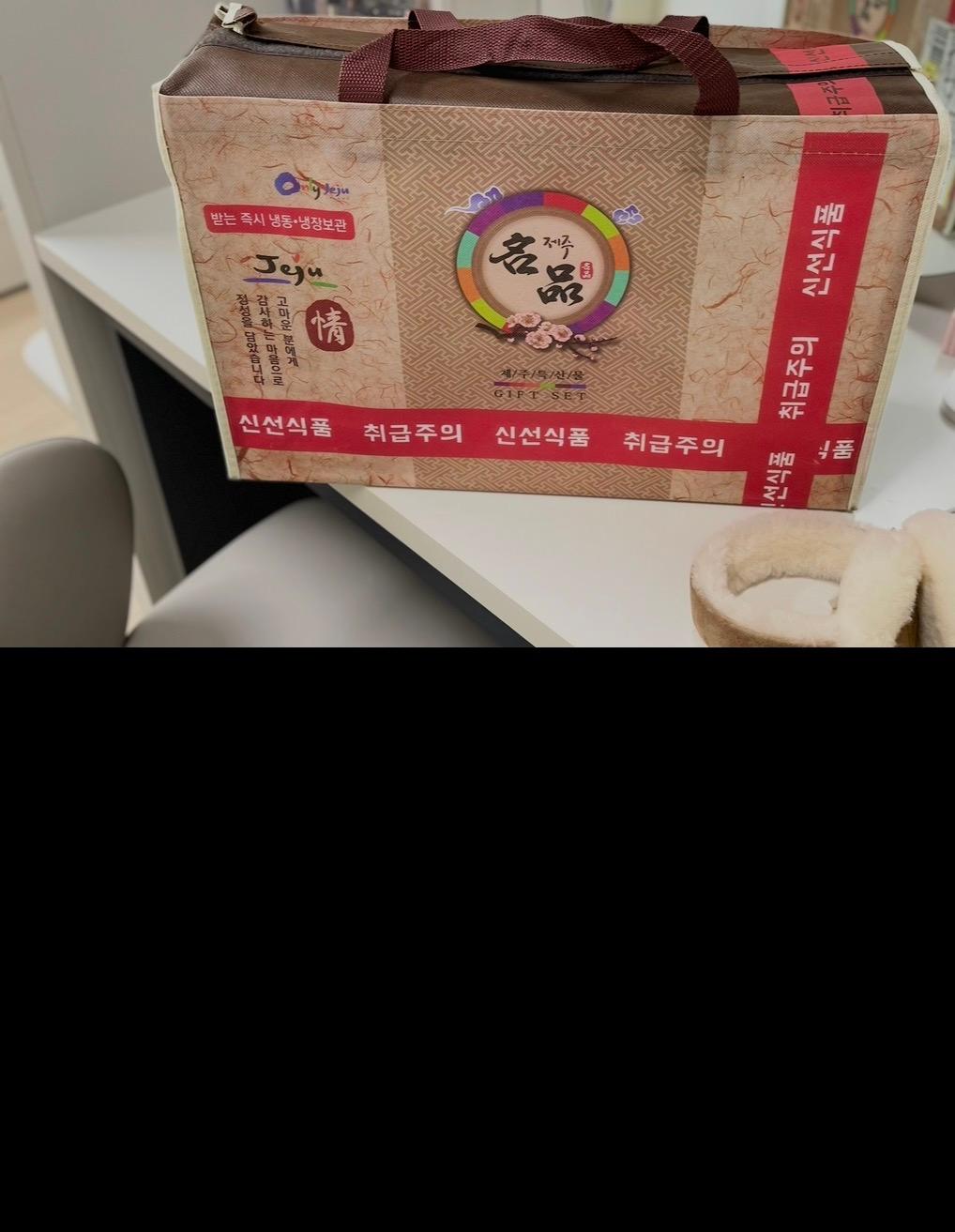 탐라인 백돼지 1Kg 선물세트+200g 증량