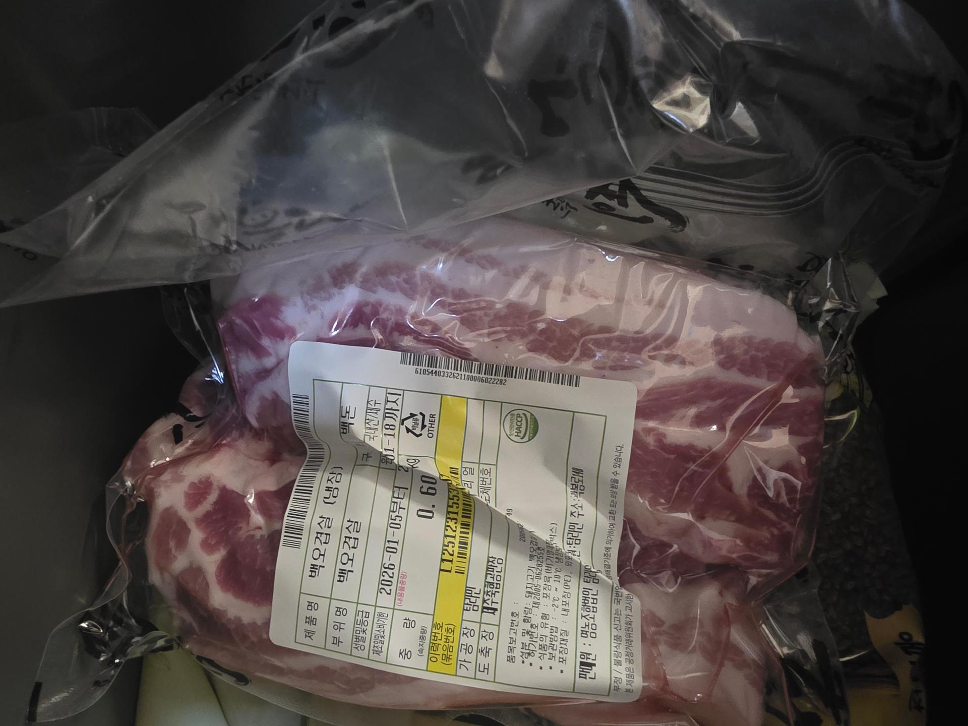 탐라인 백돼지 1Kg 선물세트+200g 증량