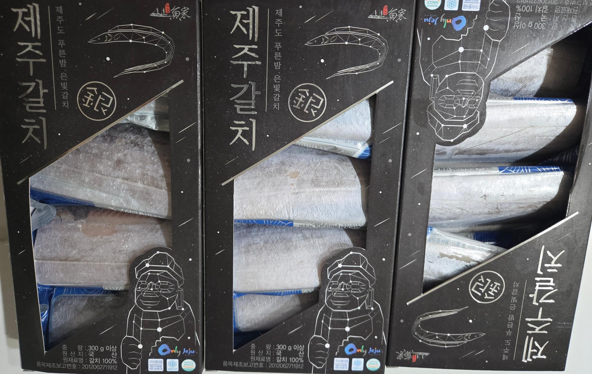 제주 명품 은갈치 선물세트