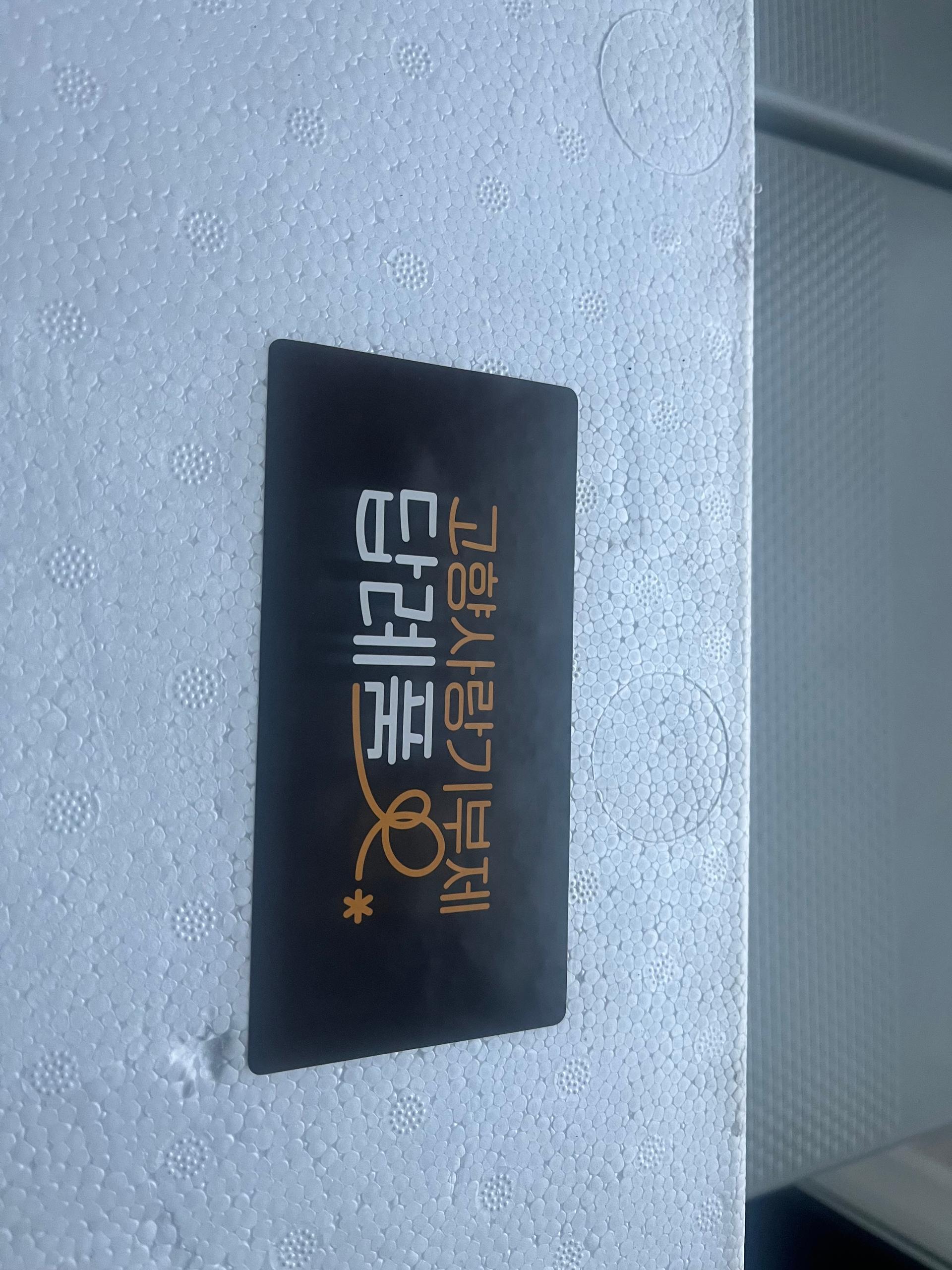 강원산돈 돼지고기 선물세트 1.7kg