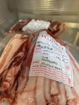 한돈 삼겹살 세트 1.2kg-1