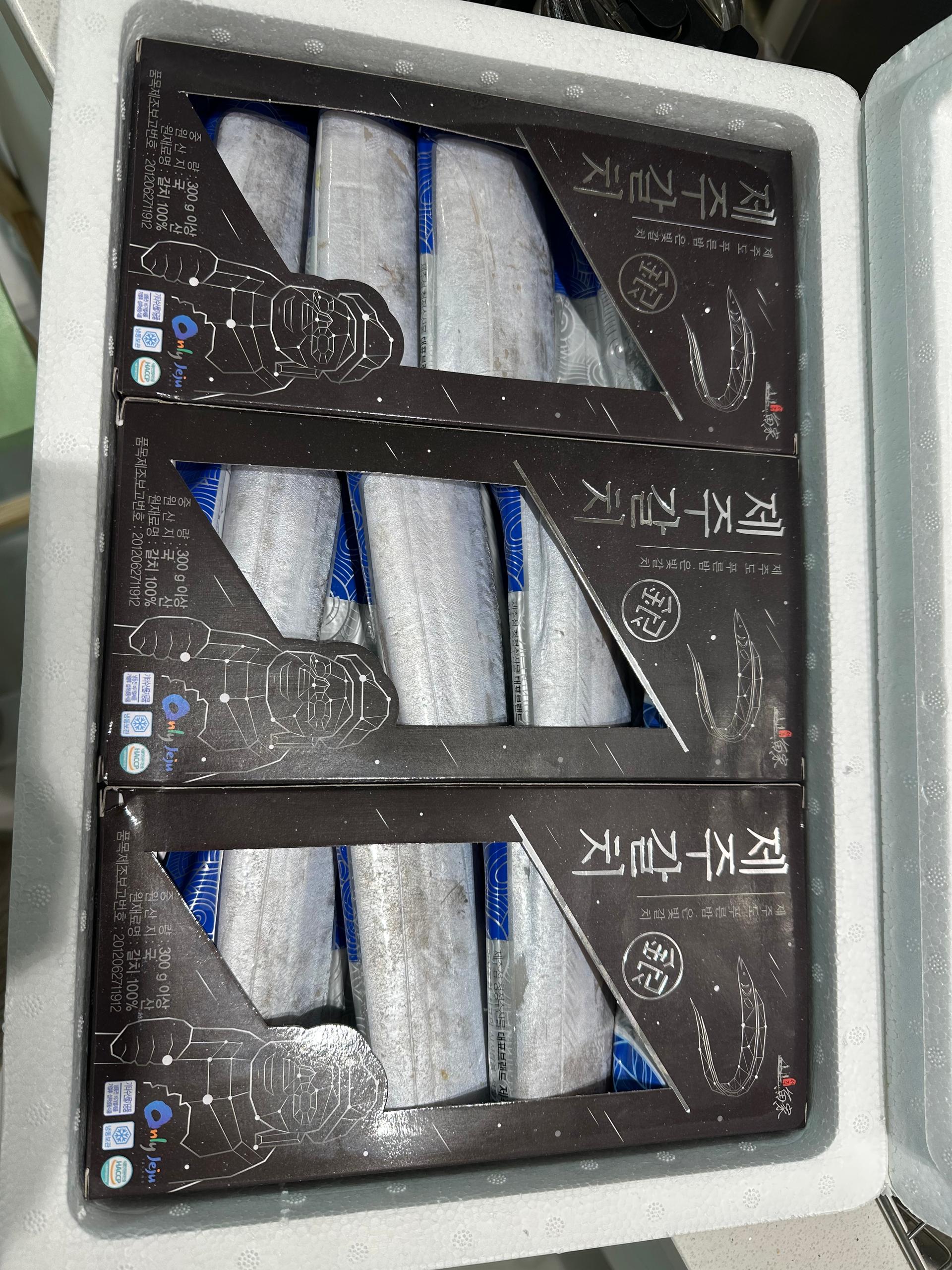 제주 명품 은갈치 선물세트