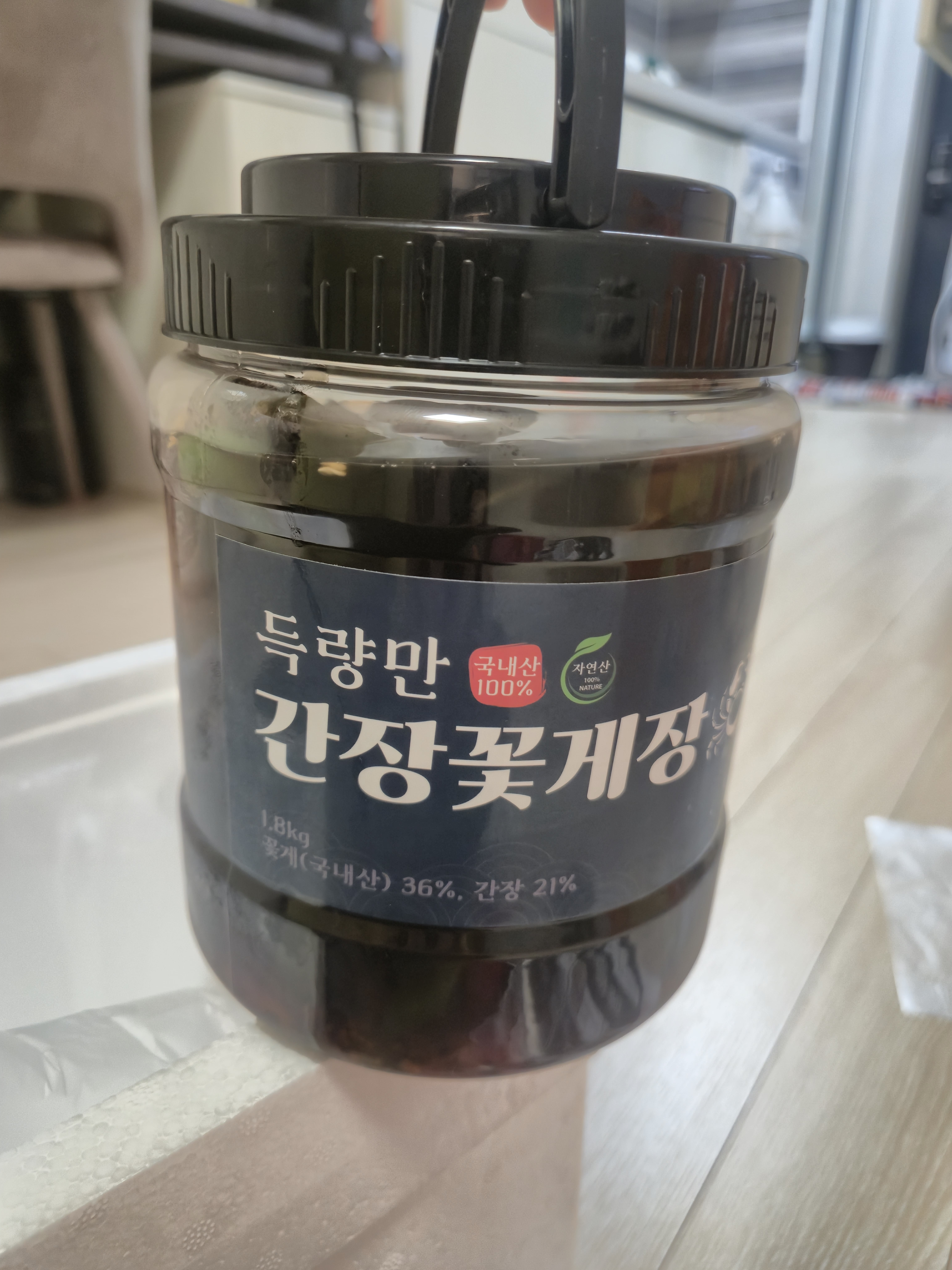 국내산 최상급 꽃게장 (땡초/일반/양념) 최대 1.8kg