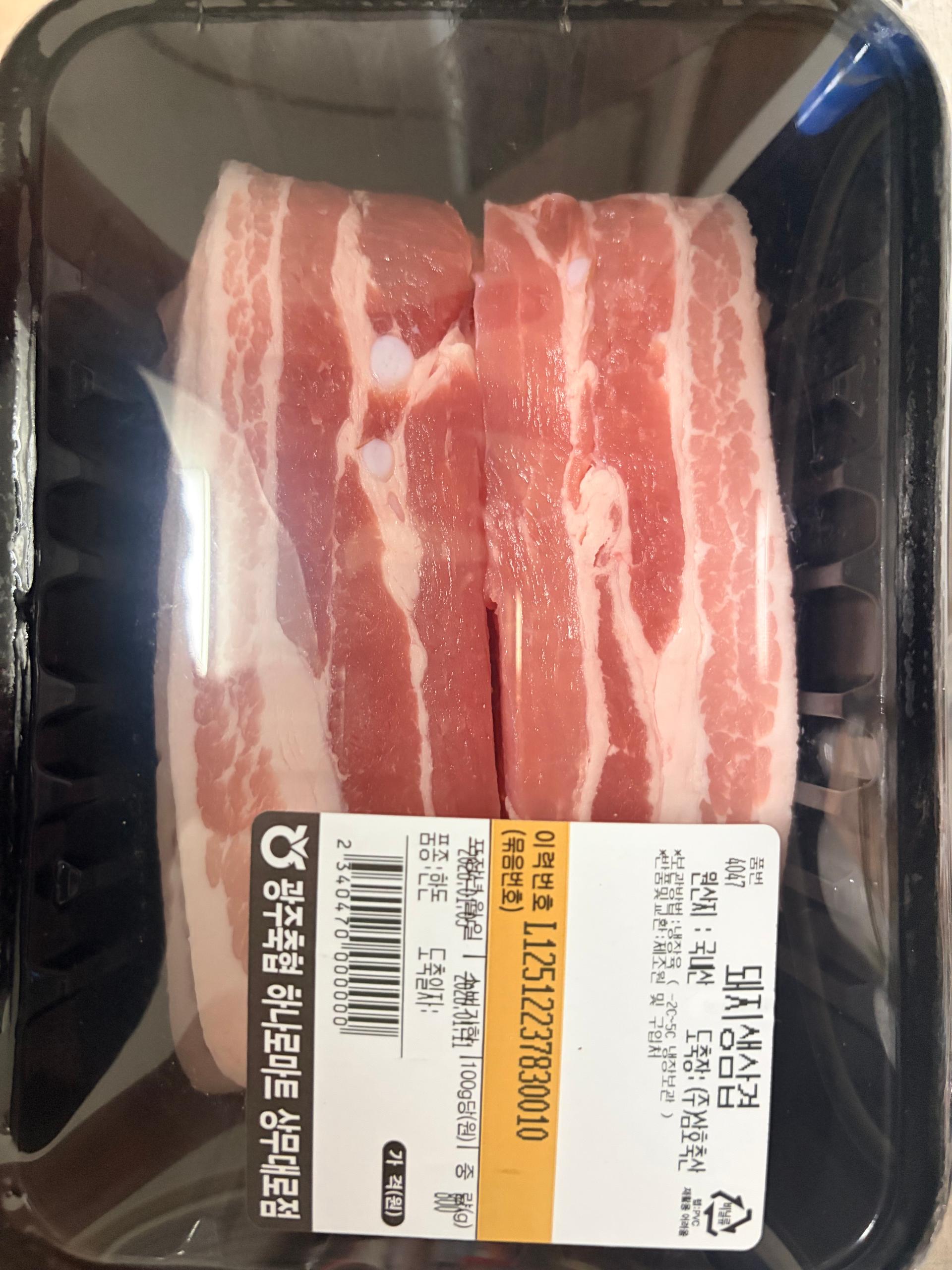 광주축협 한돈 삼겹살 1kg + 600g 추가증정