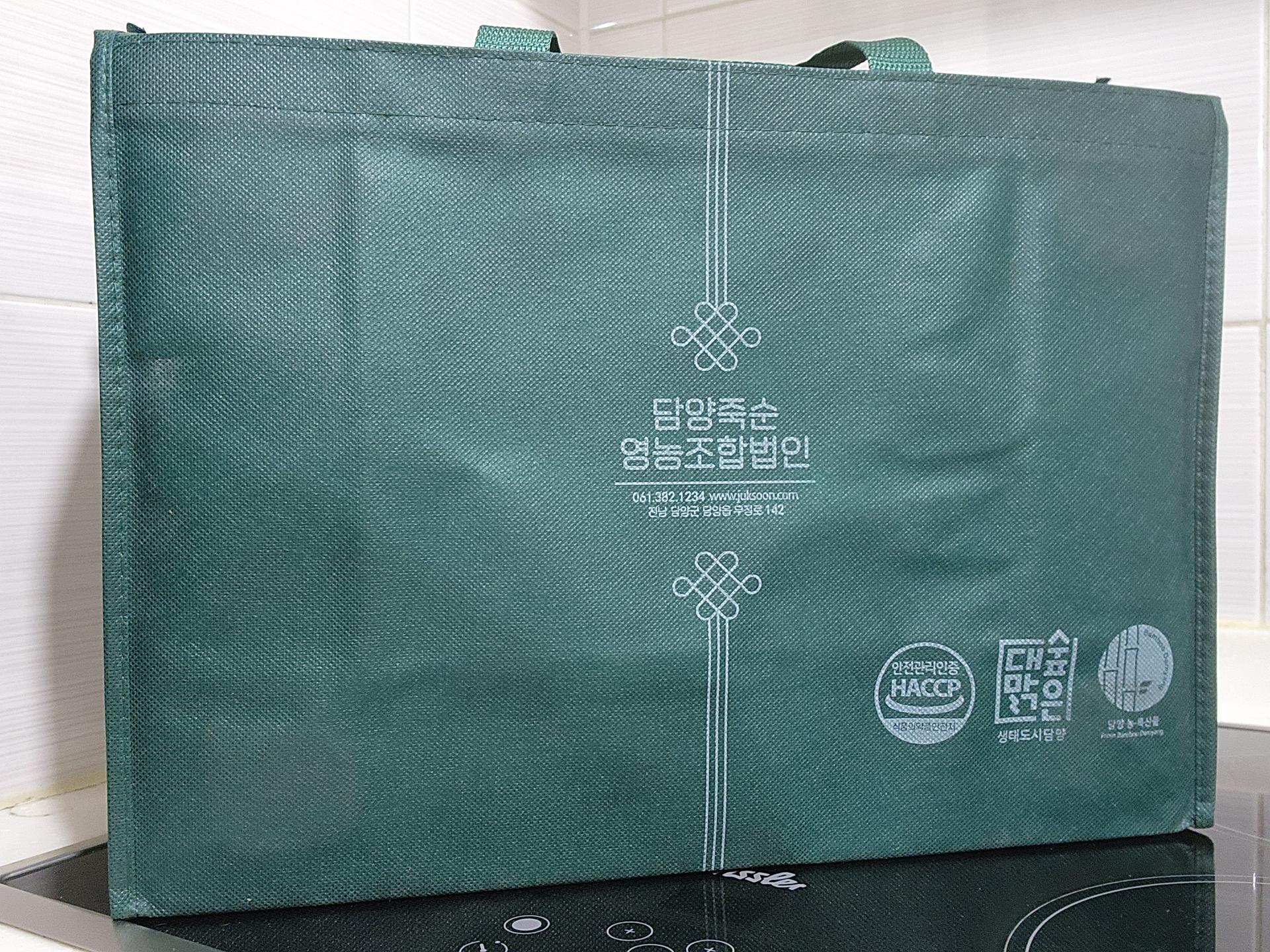 불 맛 제대로 입힌 담양 죽순 직화 떡갈비 선물세트 1,200g 이미지