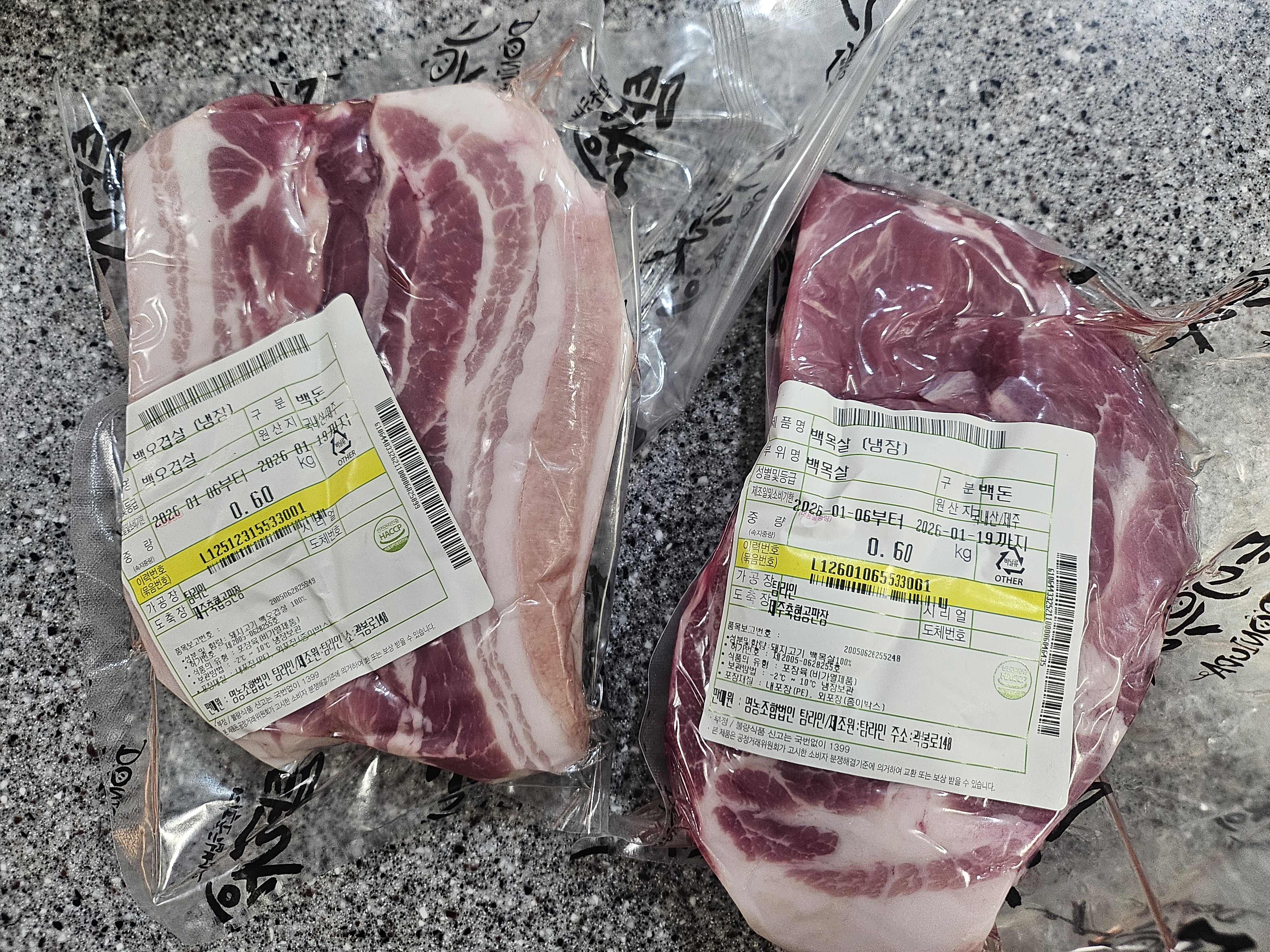탐라인 백돼지 1Kg 선물세트+200g 증량