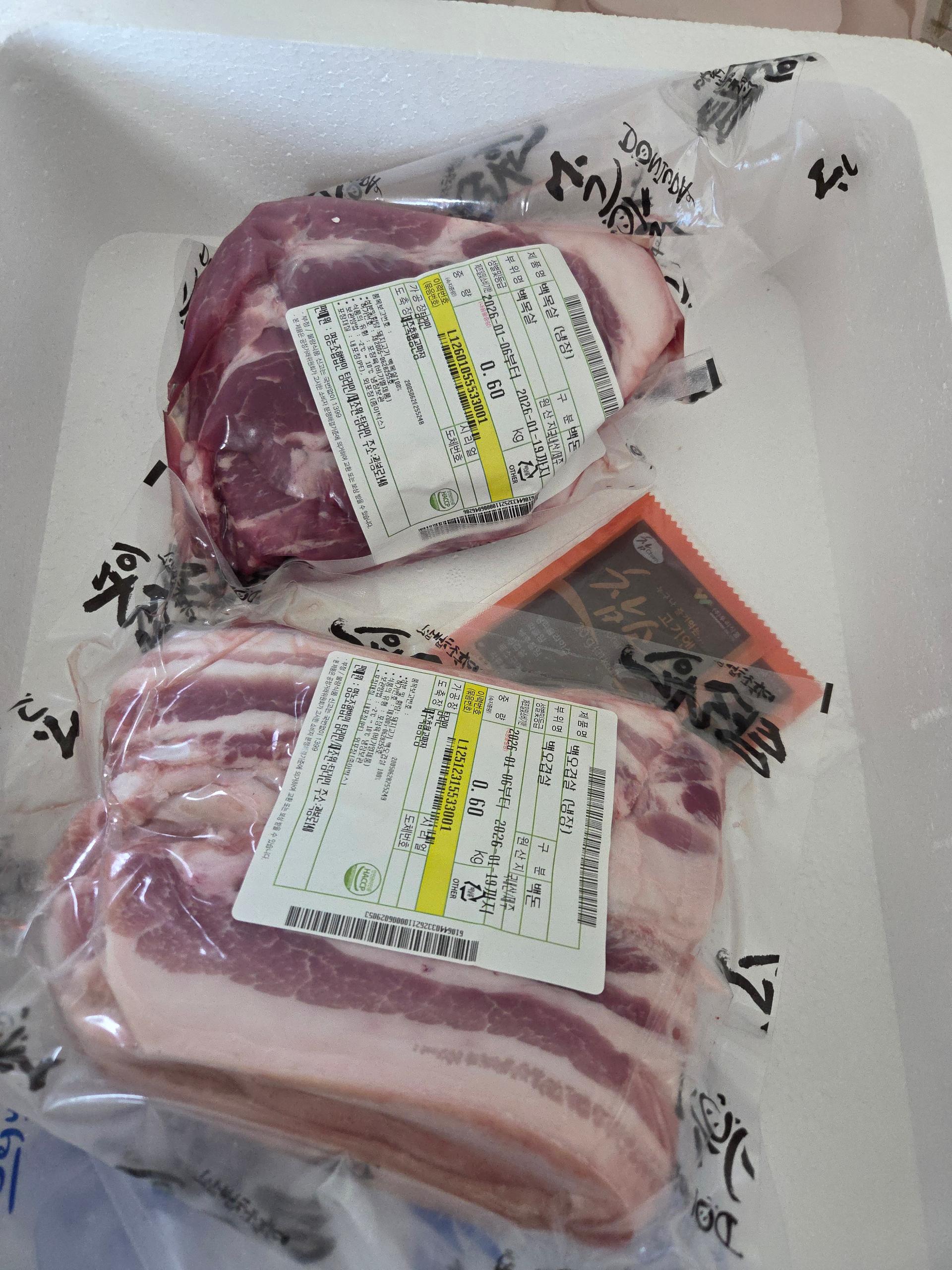 탐라인 백돼지 1Kg 선물세트+200g 증량