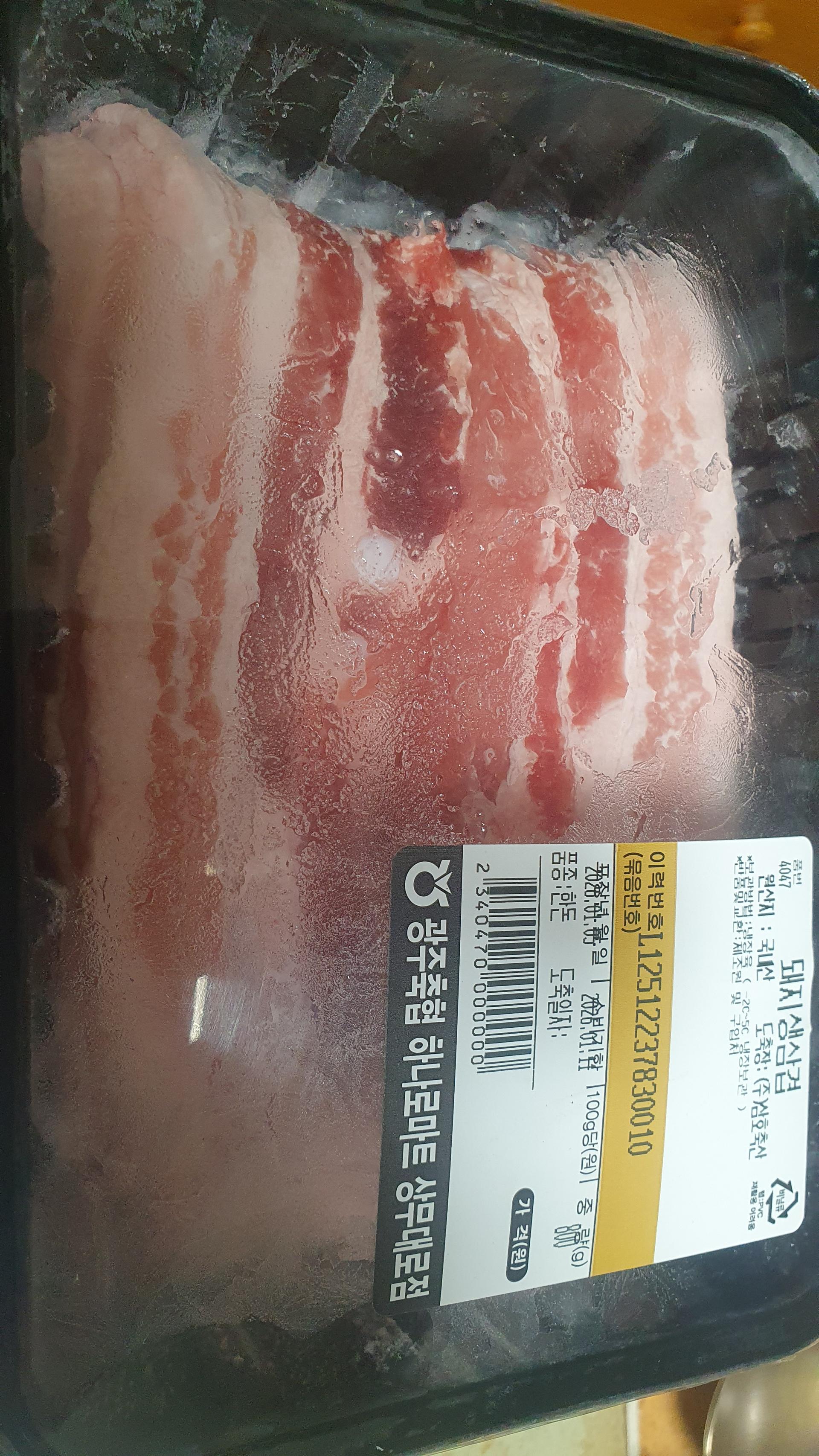 광주축협 한돈 삼겹살 1kg + 600g 추가증정