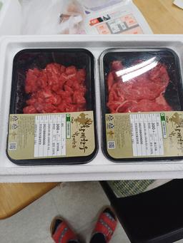 황제한우 혼합세트 600g-1