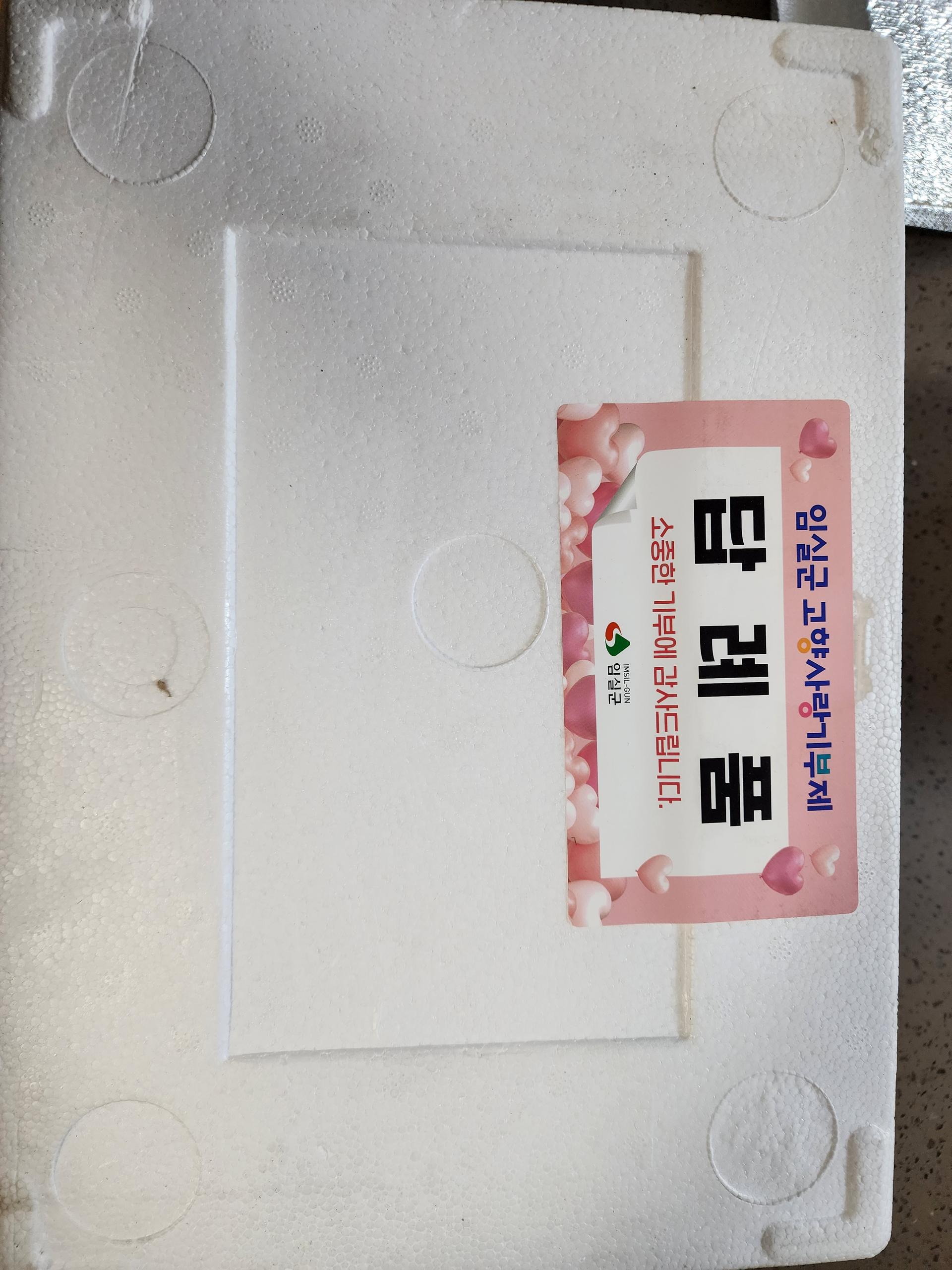 임실엔치즈요거트 세트 1호 (4종 구성)