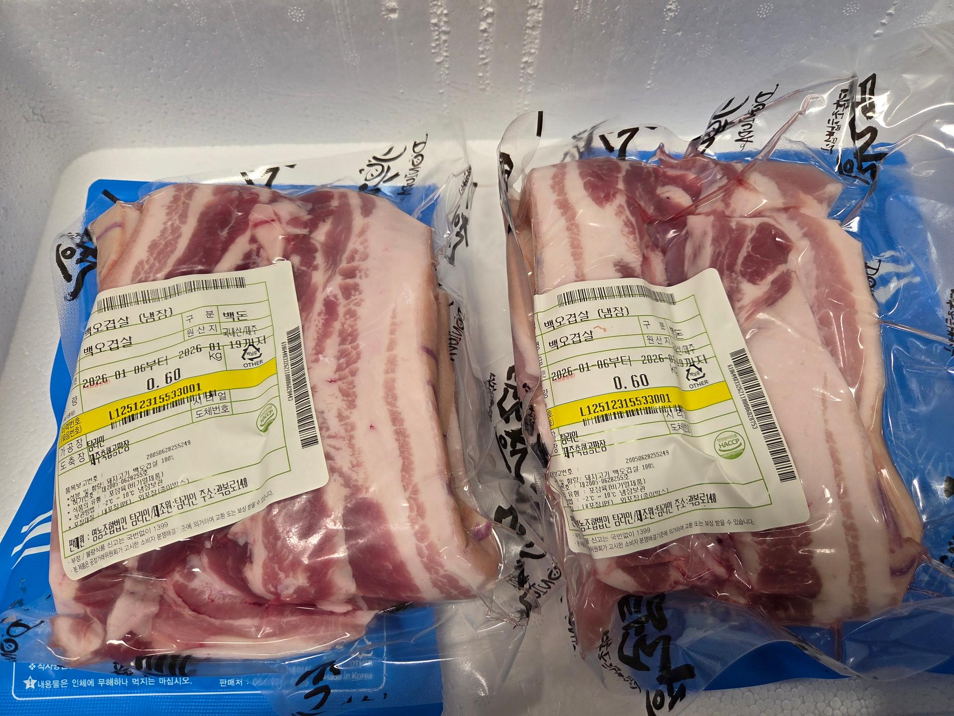 탐라인 백돼지 1Kg 선물세트+200g 증량