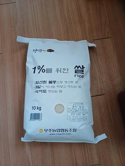 [EVENT] 무주반딧불 1%를 위한 쌀 (10kg)-1