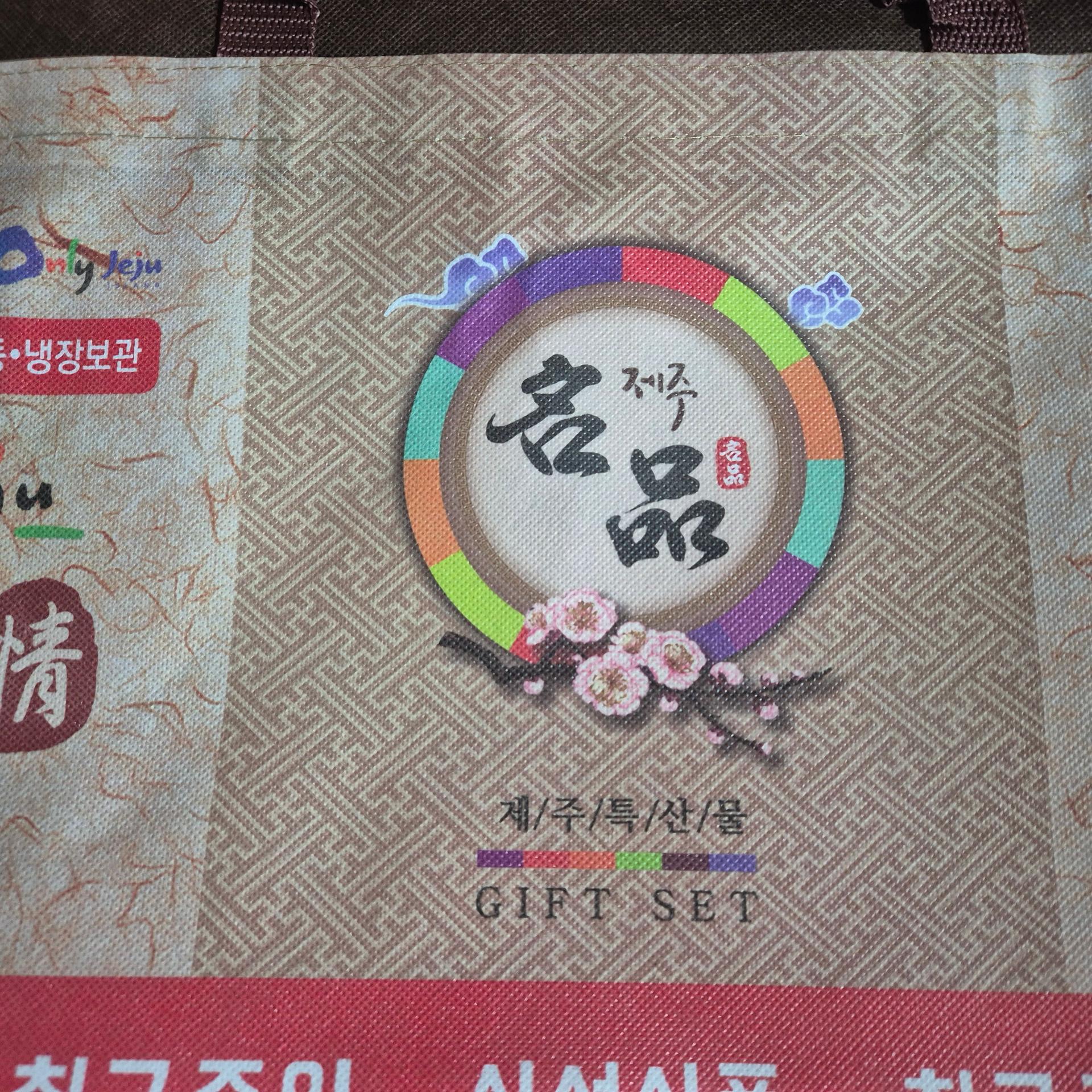 탐라인 백돼지 1Kg 선물세트+200g 증량