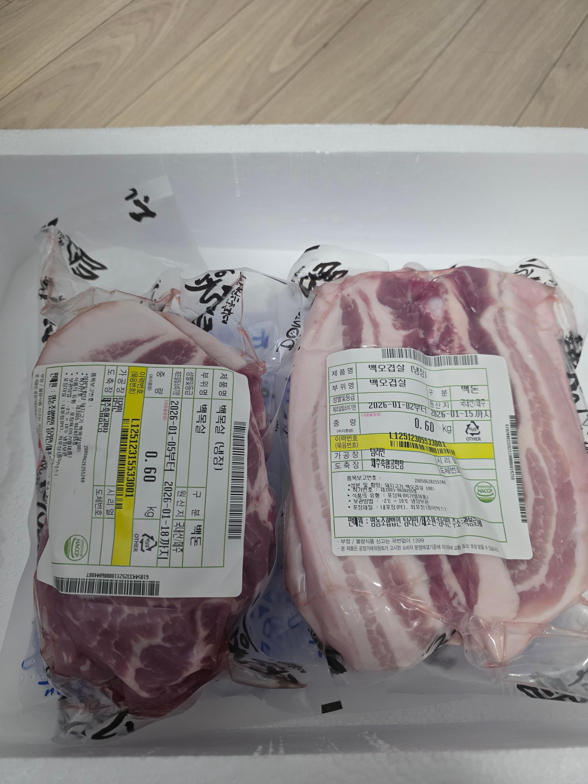 탐라인 백돼지 1Kg 선물세트+200g 증량