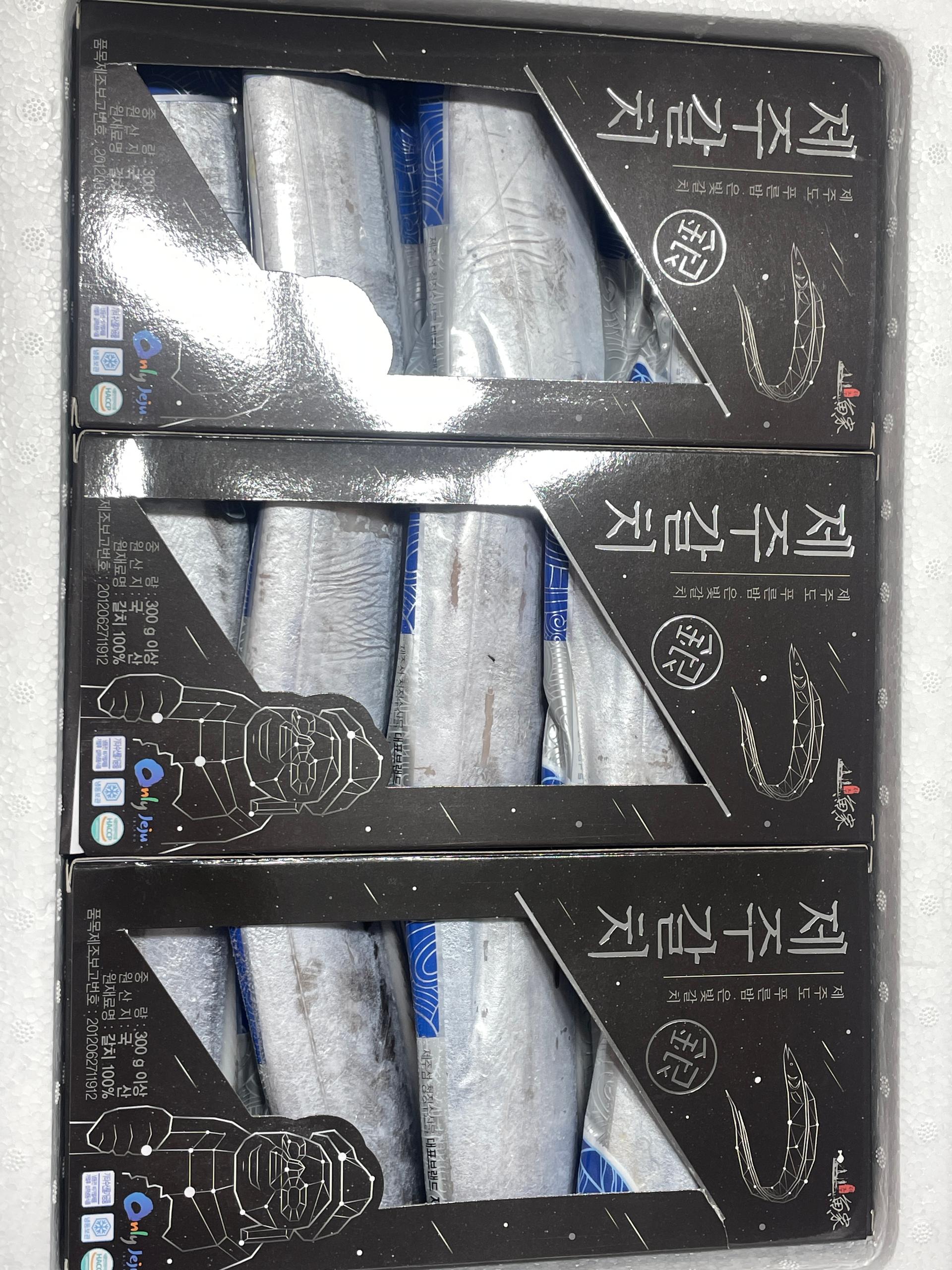 제주 명품 은갈치 선물세트