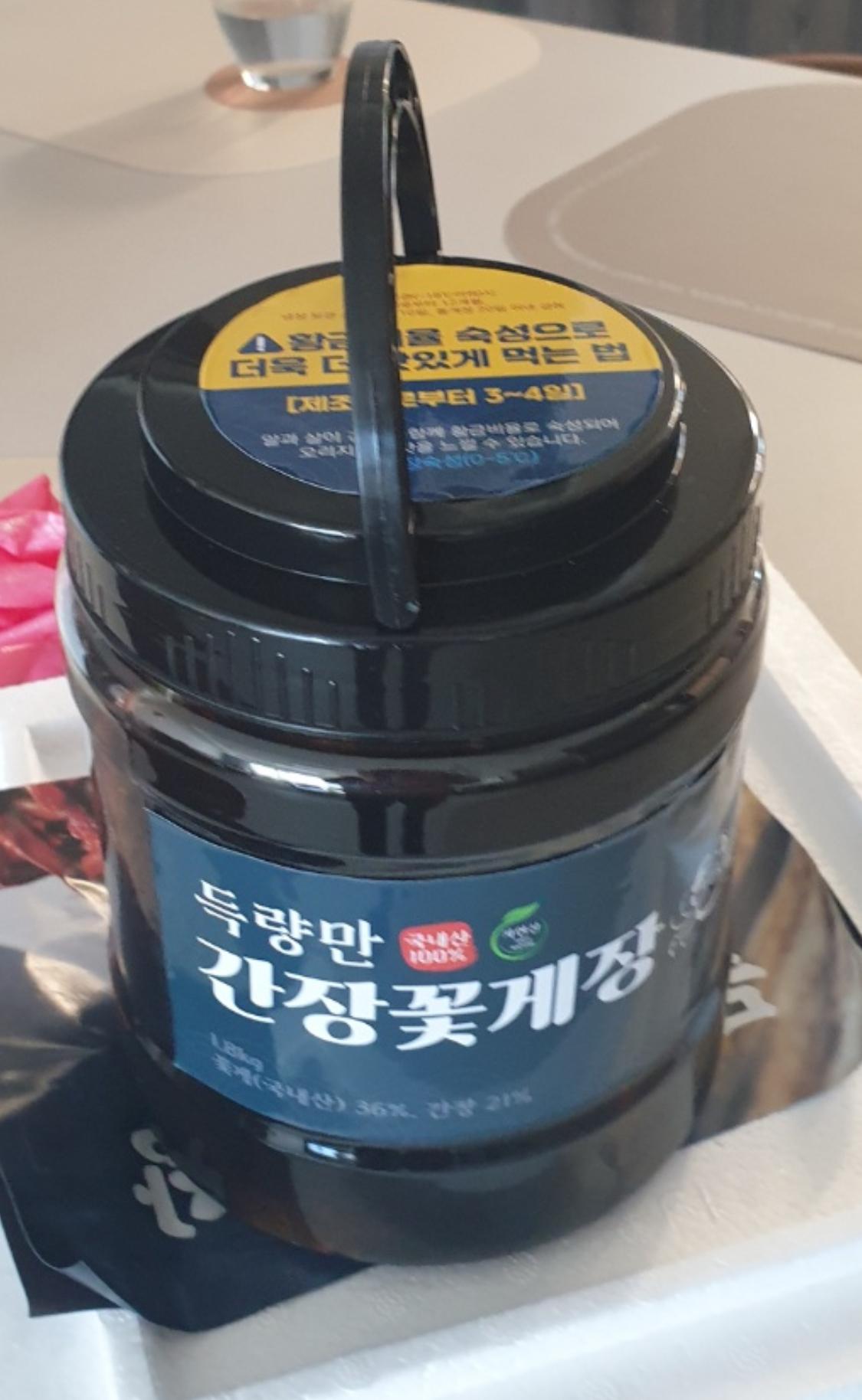 국내산 최상급 꽃게장 (땡초/일반/양념) 최대 1.8kg