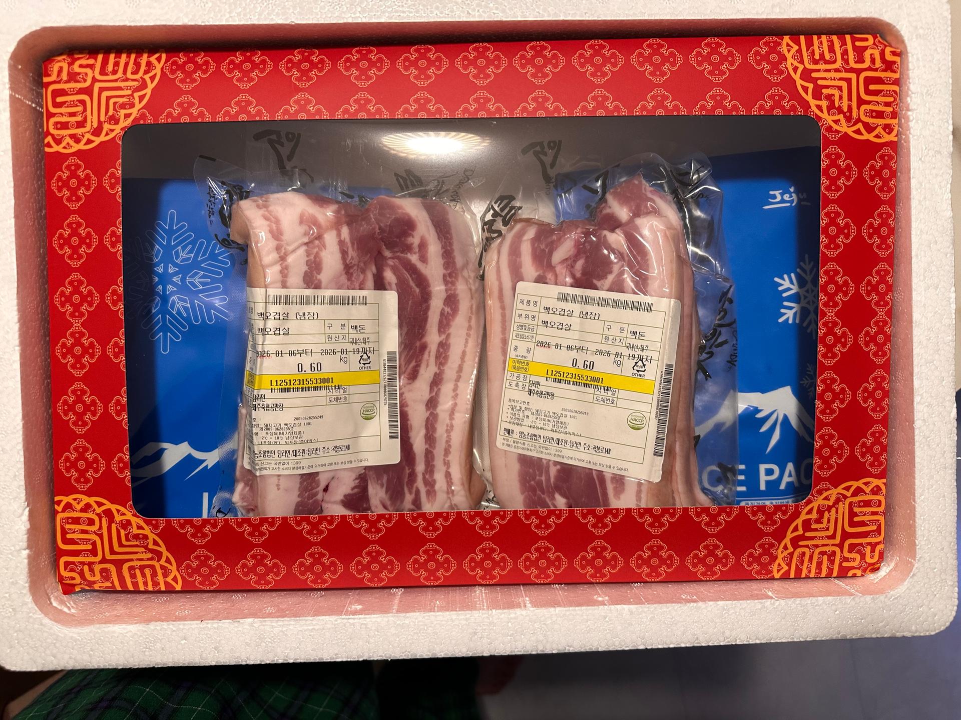 탐라인 백돼지 1Kg 선물세트+200g 증량