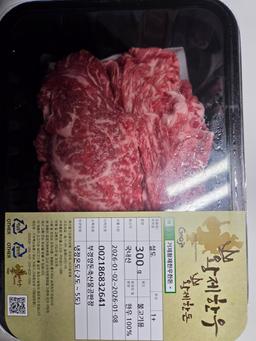 황제한우 혼합세트 600g-1