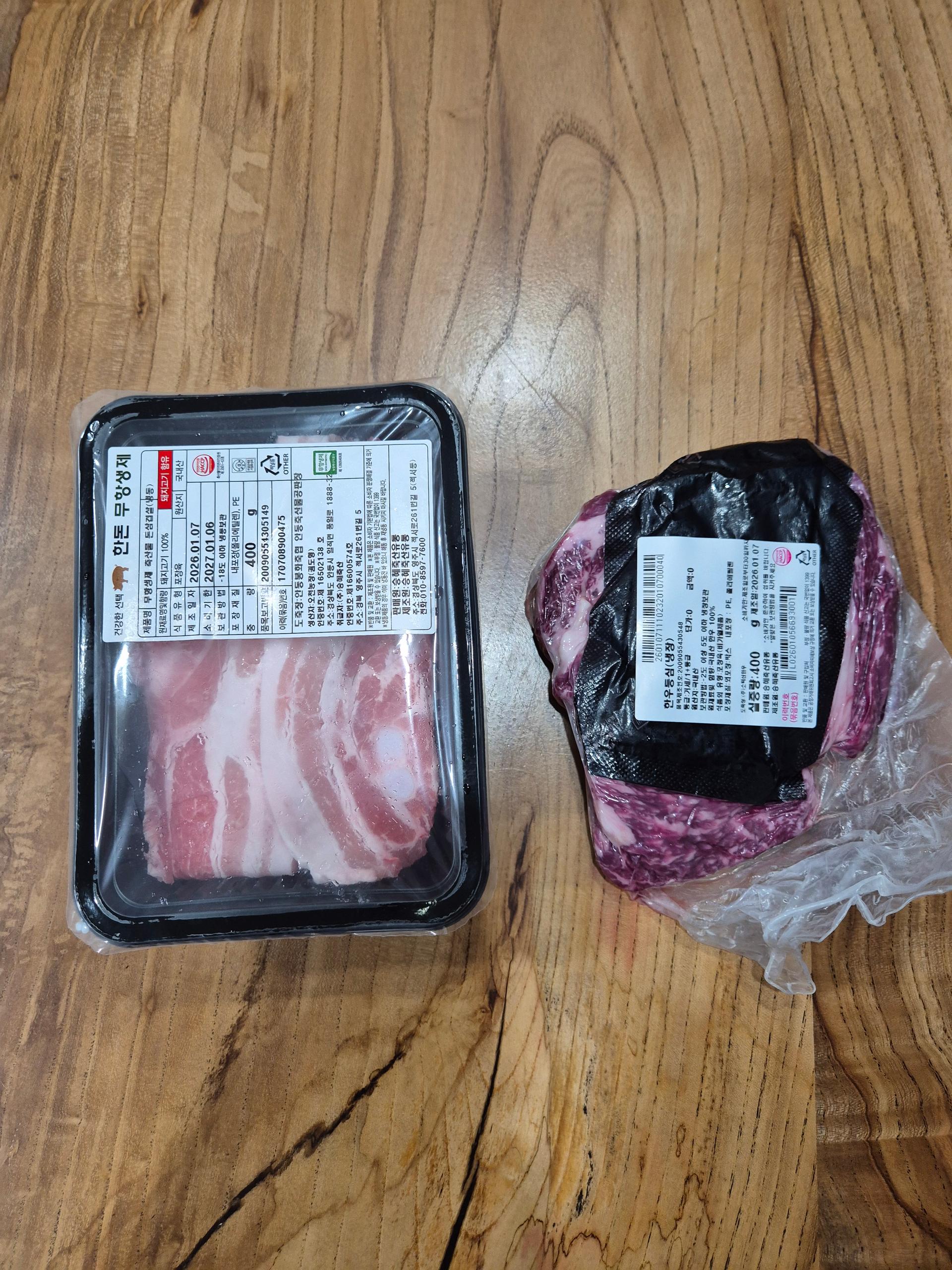 1+ 등급 한우 등심 400g (300g+100g) + 곰탕세트500g*2팩 or  대패삼겹살400g 추가증정