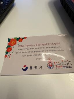 통영 명품 한돈 선물세트 (삼겹 500g+목심 500g) + 부위별 100g 추가 증량-4