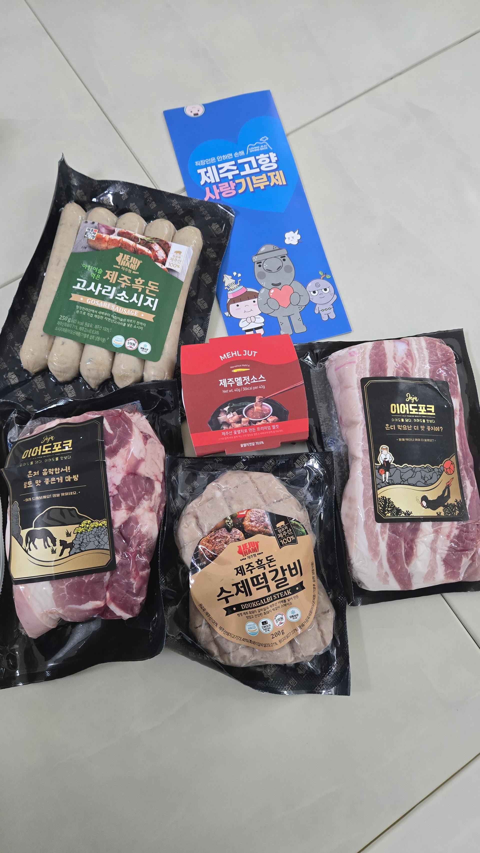 백오겹500g+흑돼지 앞다리살500g+흑돈떡갈비200g+흑돈소세지250g+멜젓소스40g