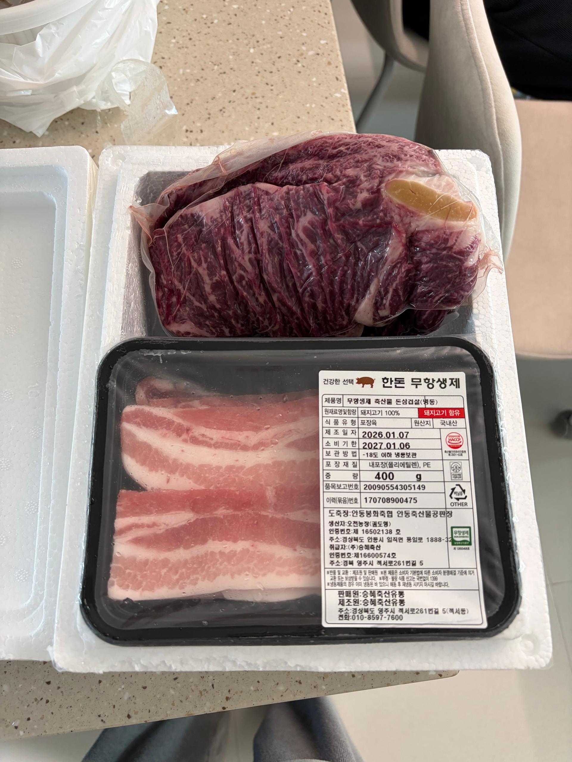 1+ 등급 한우 등심 400g (300g+100g) + 곰탕세트500g*2팩 or  대패삼겹살400g 추가증정