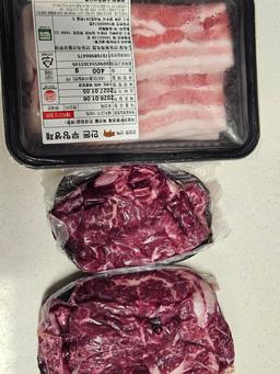 한우 실속구이 400g + 국거리 200g + 곰탕세트 500g*2팩 or 대패삼겹살400g 추가증정-1