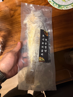 찐보리굴비(200g내외×2) + 참조기 3-1