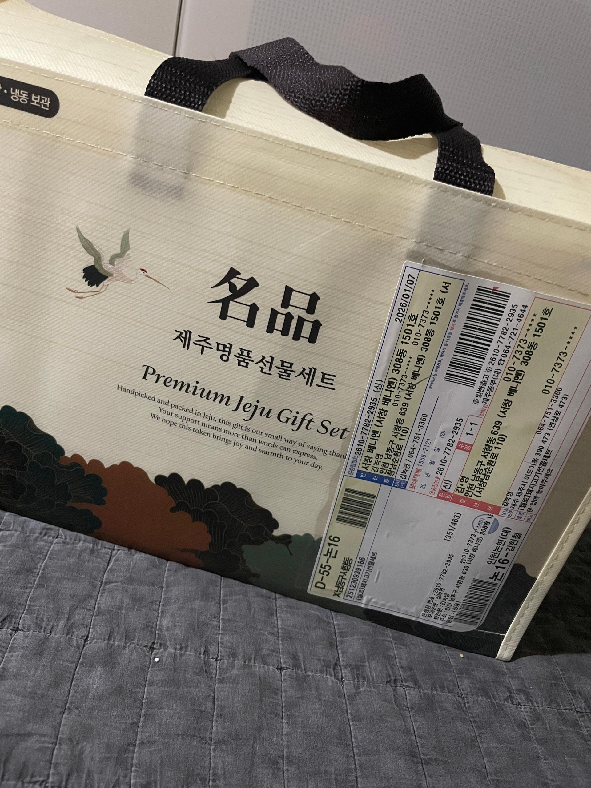 백오겹500g+흑돼지 앞다리살500g+흑돈떡갈비200g+흑돈소세지250g+멜젓소스40g