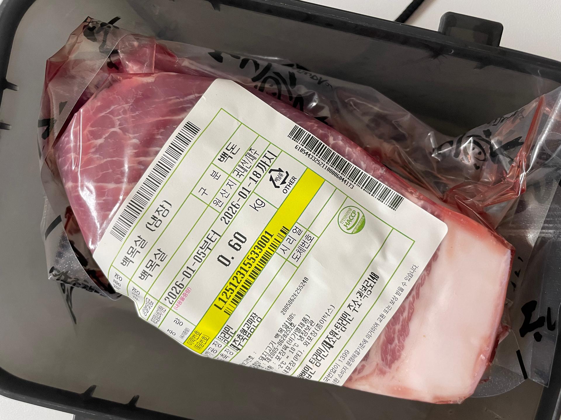 탐라인 백돼지 1Kg 선물세트+200g 증량