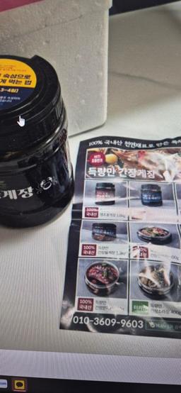 국내산 최상급 꽃게장 (땡초/일반/양념) 최대 1.8kg-1