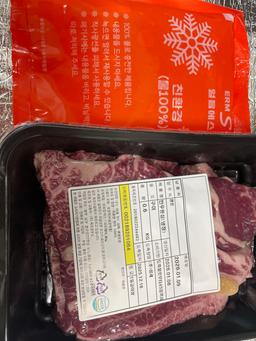 한우 등심 300g+300g-2