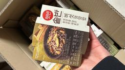 한끼든든 CJ꾸러미(솥반, 3종 각 5개씩)-1