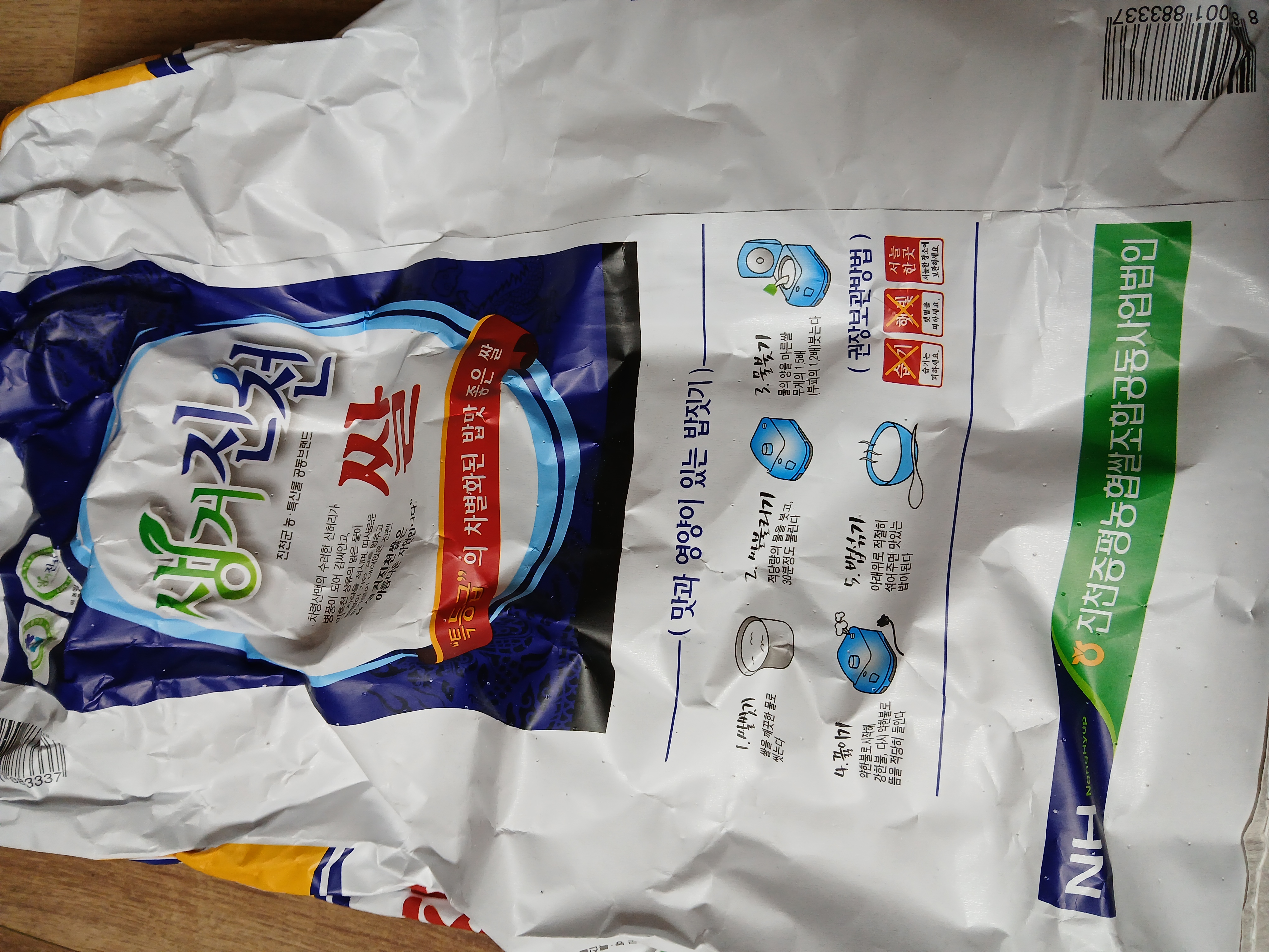 포토후기 이미지