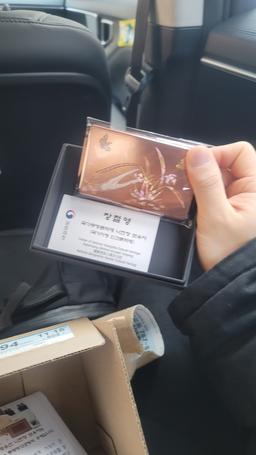 국가무형문화재 나전칠기 칼라 명함집 (5종)-3