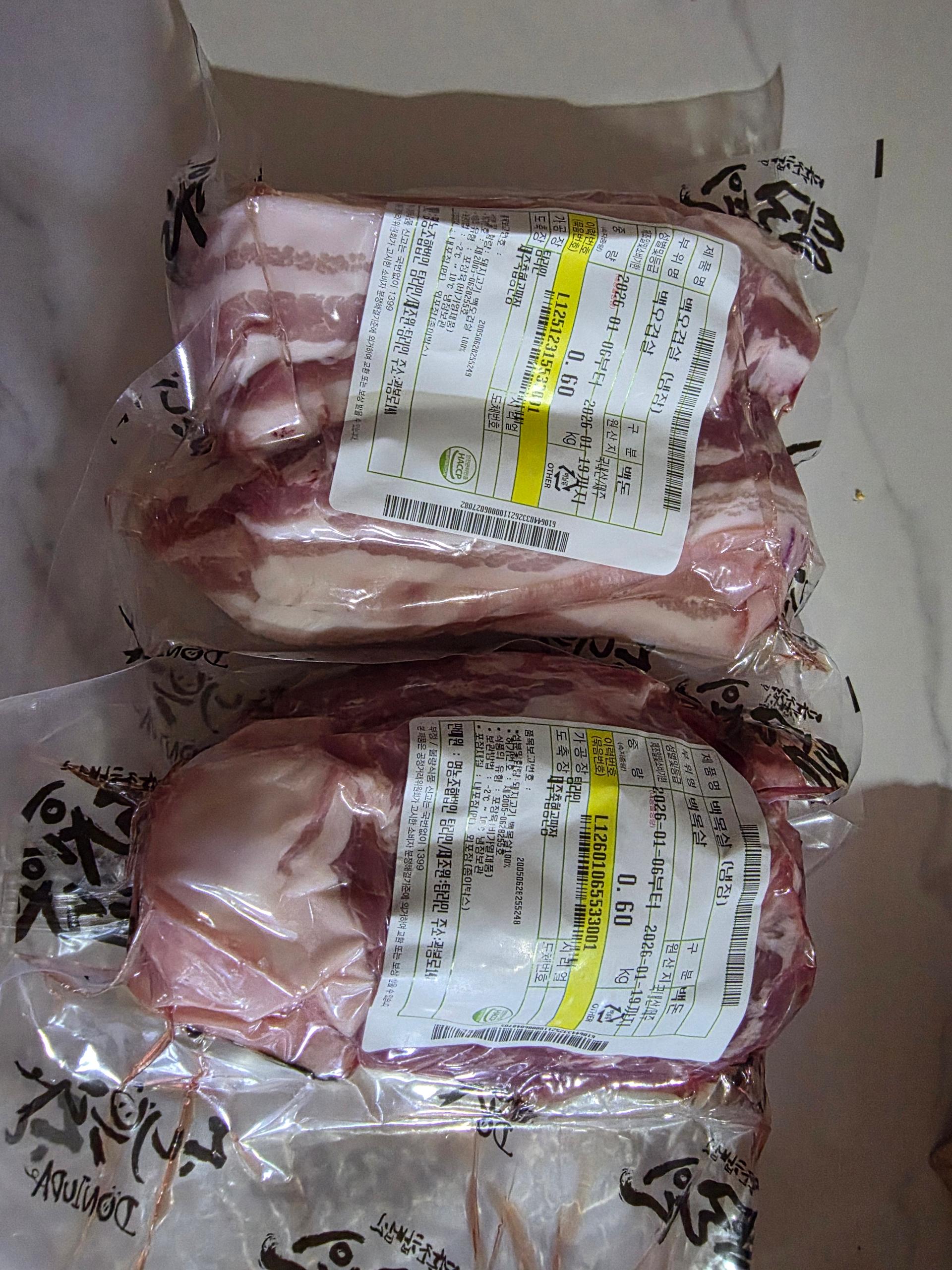 탐라인 백돼지 1Kg 선물세트+200g 증량