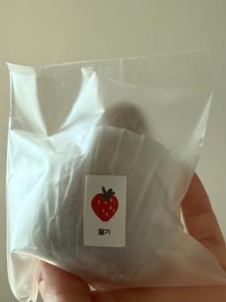 오모찌 과일찹쌀떡 10개 - 12/16주문건부터 12/30 순차출고(2주 소요)-1