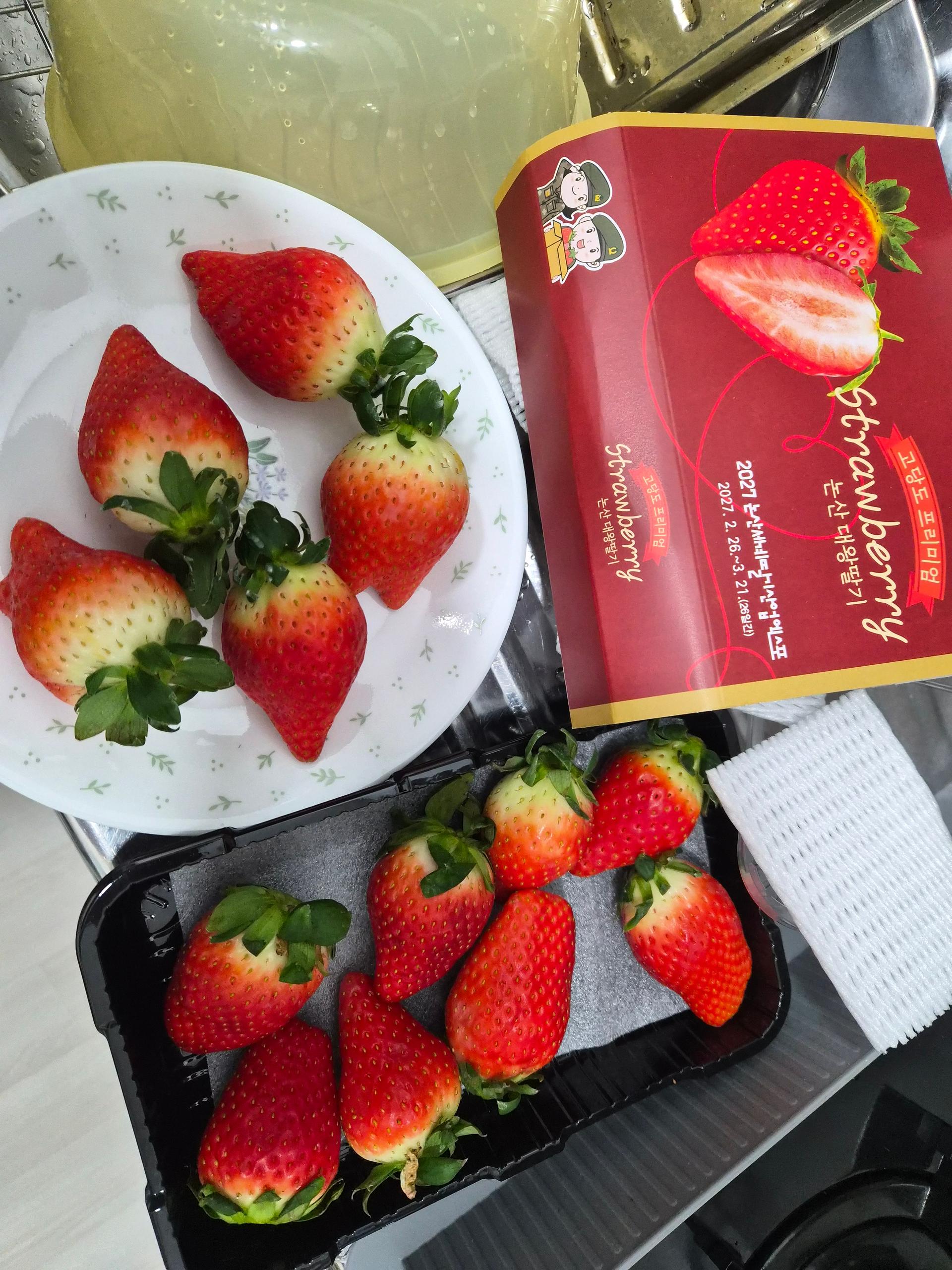 [12/23 주문건부터 1/12 순차발송] 논산 킹스베리 900g