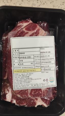 한우 등심 300g+300g-1