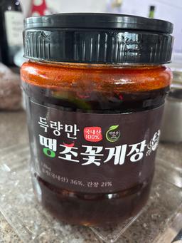 국내산 최상급 꽃게장 (땡초/일반/양념) 최대 1.8kg-1
