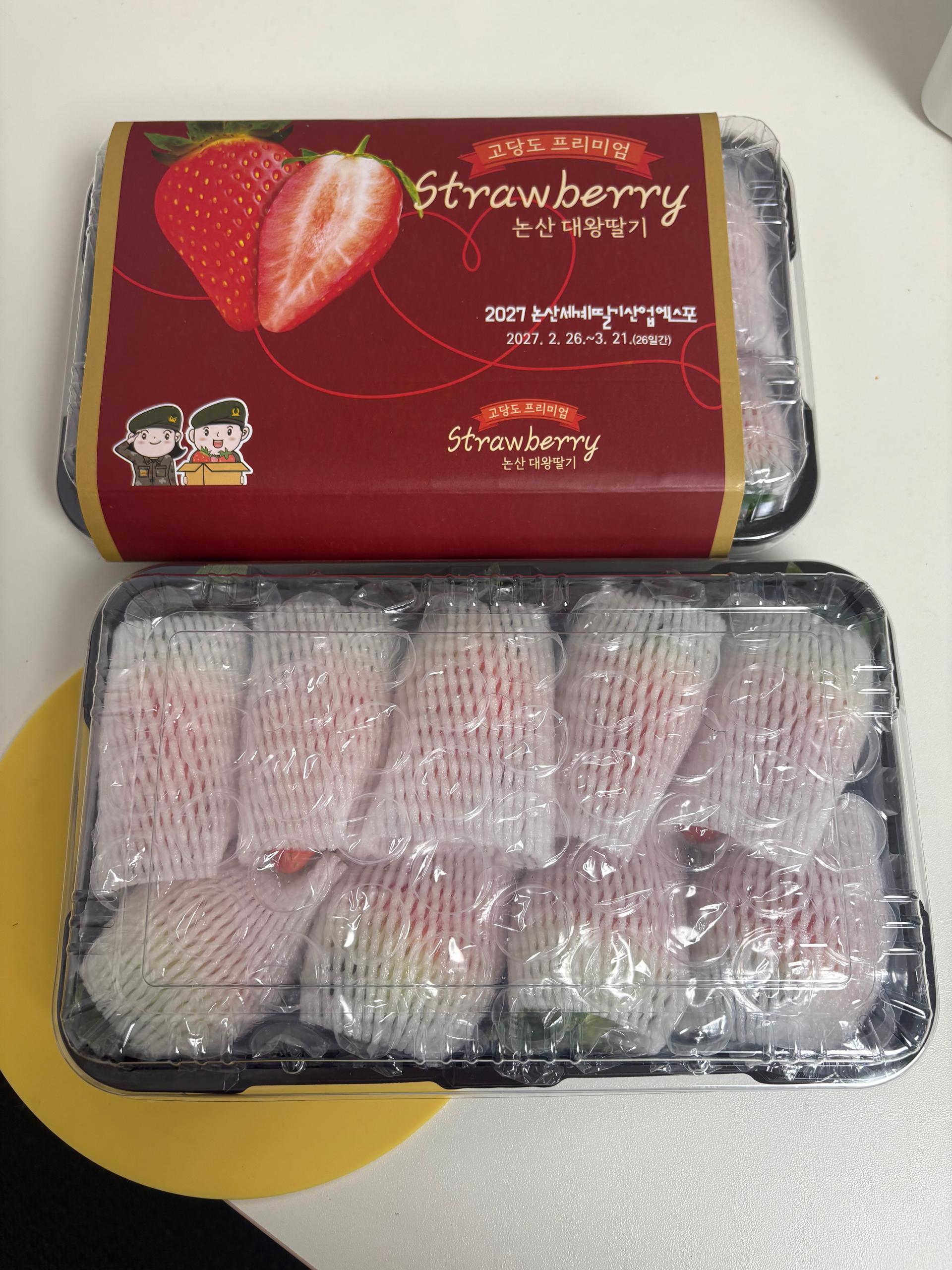 [12월말 발송예정] 논산 킹스베리 900g