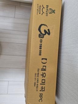 [EVENT] 삼대 새청무쌀 10kg (2025년 햅쌀-상등급) + 새청무쌀 1kg-1