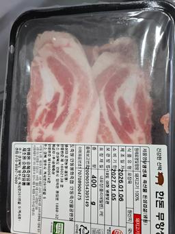 무항생제 한돈 삼겹살 1.3kg(1.1kg+200g추가증정) + 곰탕세트or대패삼겹살400g 추가증정-1