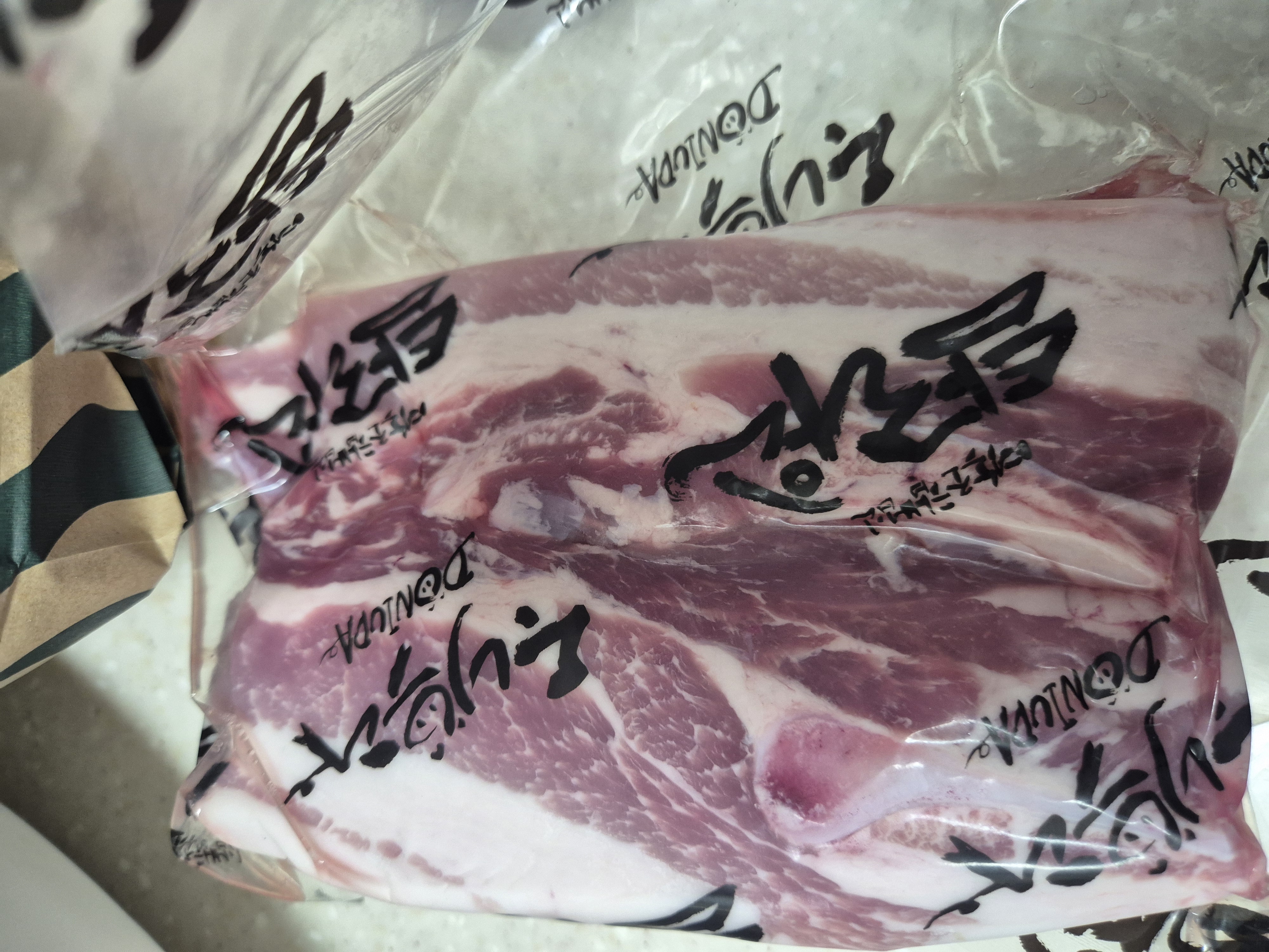 탐라인 백돼지 1Kg 선물세트+200g 증량