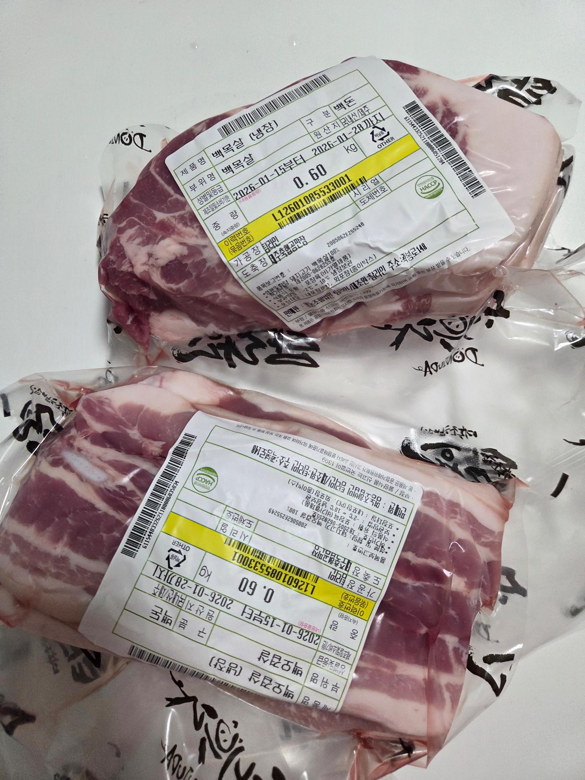 탐라인 백돼지 1Kg 선물세트+200g 증량