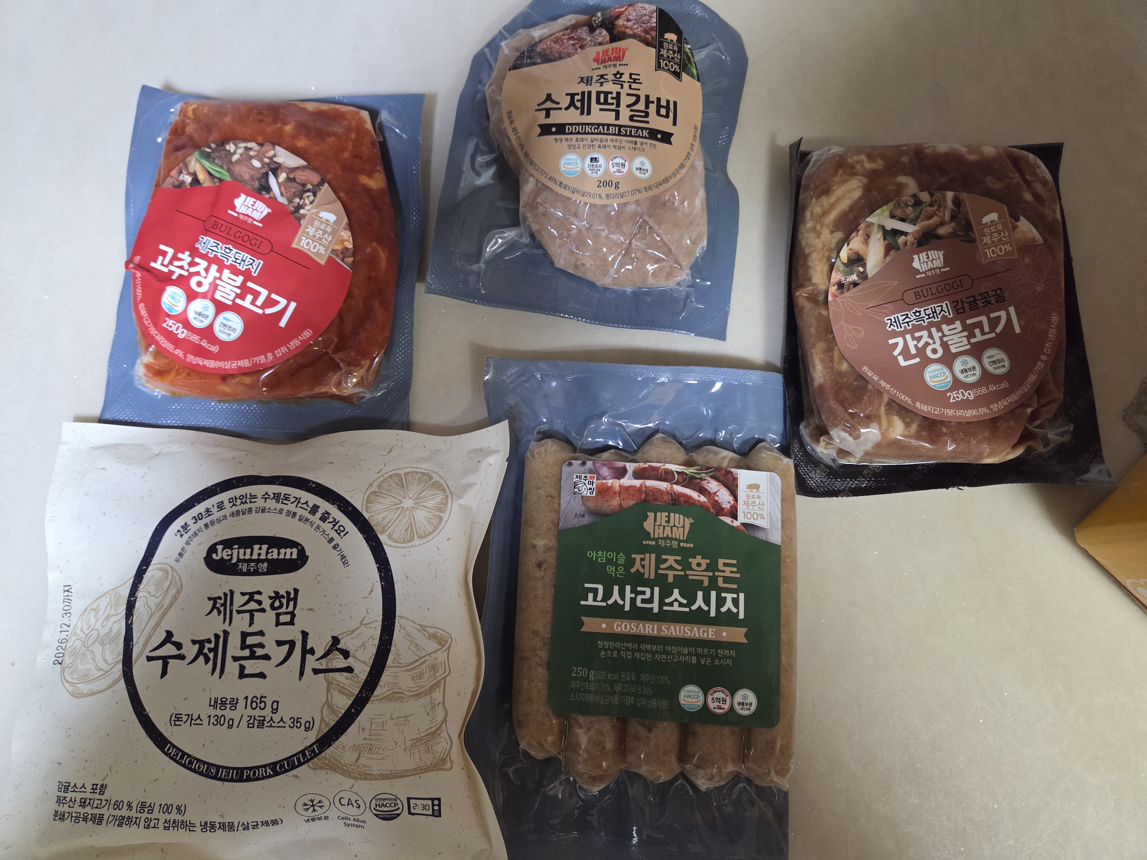 [연말한정! 감귤/흑돼지 ★분리발송★] 제주감귤 4kg (1박스)+흑돼지세트 이미지